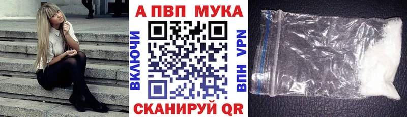 где найти наркотики Ессентукская Alpha-PVP VHQ