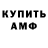 МЕТАДОН VHQ Kidd Inklee