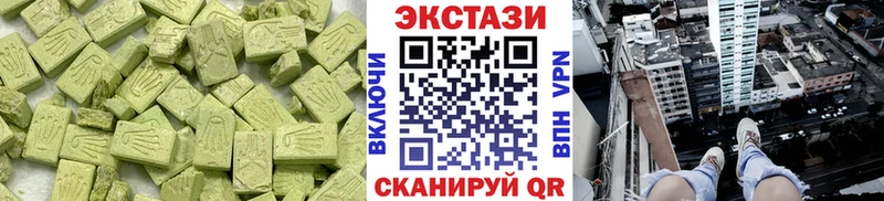 Ecstasy DUBAI  хочу наркоту  мега ССЫЛКА  Ессентукская 