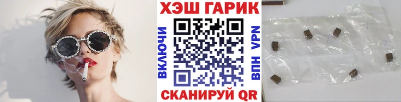 ГАШИШ Cannabis  Ессентукская 