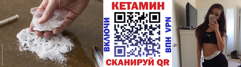 где продают наркотики  Ессентукская  Кетамин VHQ 