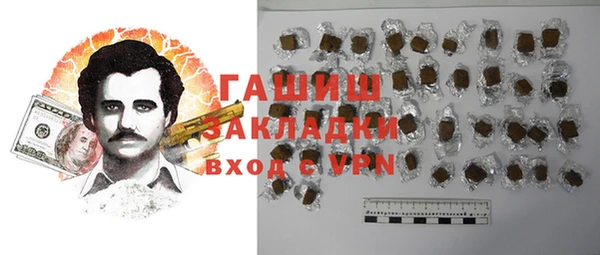 кристаллы Алексин