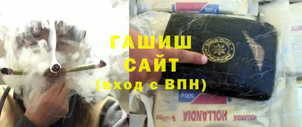 мескалин Абдулино