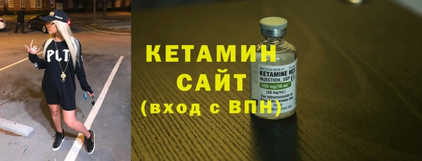 кристаллы Алексин