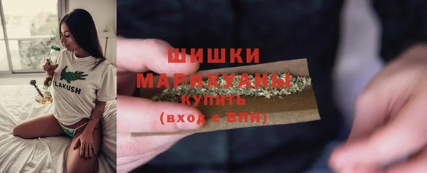 синтетический гашиш Инсар