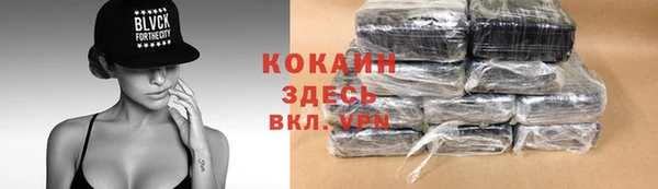 кокаин колумбия Алексеевка