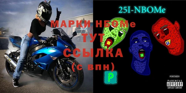кристаллы Алексин