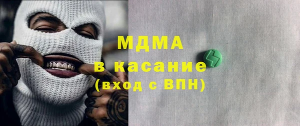 кристаллы Алексин