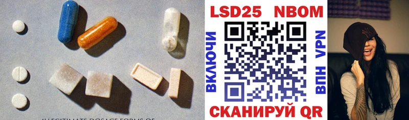 Лсд 25 экстази ecstasy  Ессентукская 