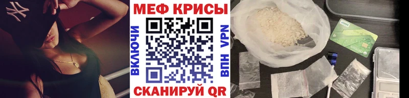 hydra зеркало  где найти   Ессентукская  Меф мука 