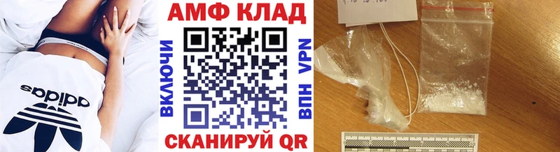 МЕТАМФЕТАМИН Декстрометамфетамин 99.9%  дарнет шоп  гидра сайт  Ессентукская 