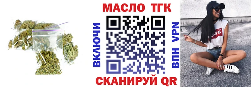 блэк спрут маркетплейс  Ессентукская  Дистиллят ТГК жижа 